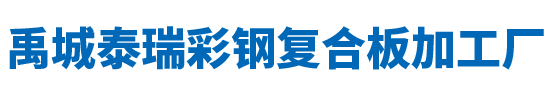 泰州市法爾特機械設備有限公司